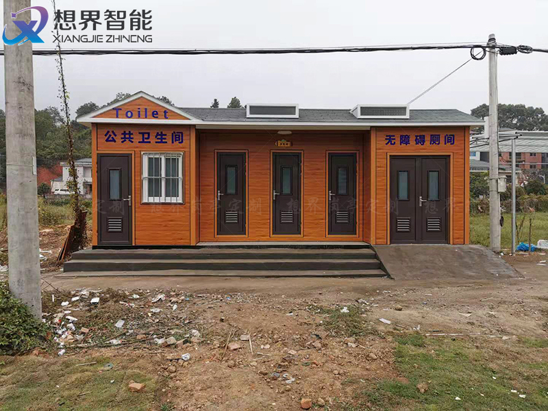 萍乡移动厕所生产厂家上海想界智能科技有限公司
