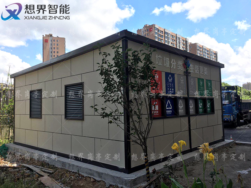 宁波垃圾房-新型高档小区生活垃圾房分类收集房-上海想界智能标准垃圾房分类房生产厂家